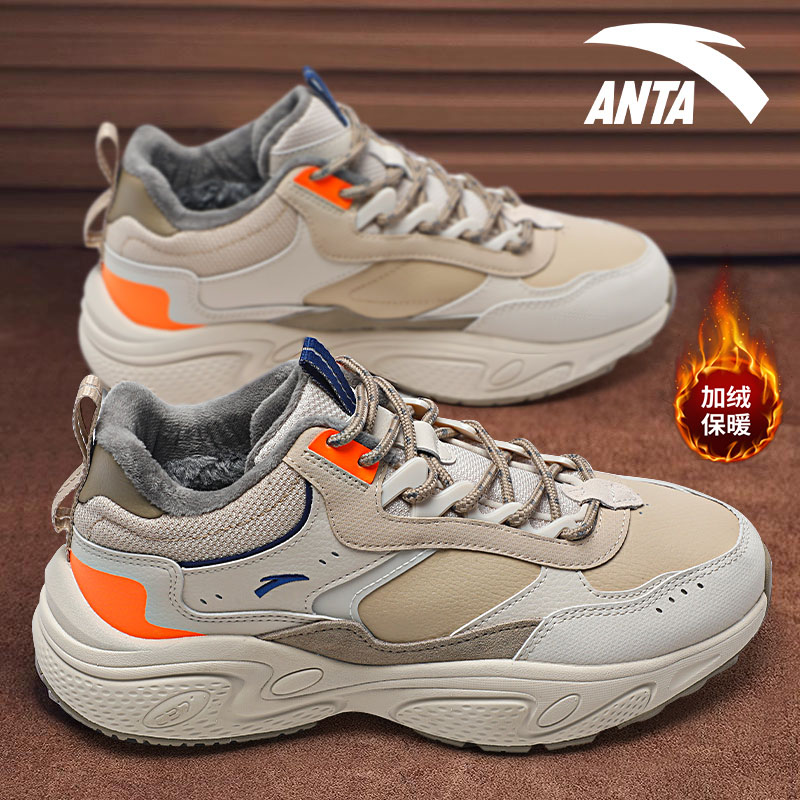 安踏保暖男系带加绒加厚男鞋防水
