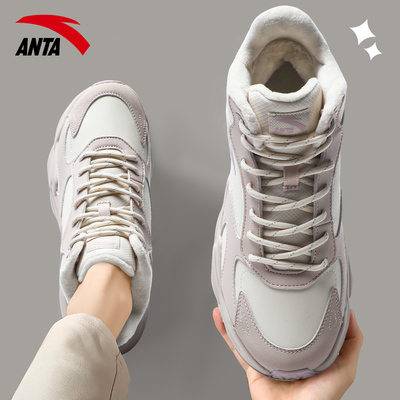 安踏加绒保暖厚底棉鞋女高帮皮面