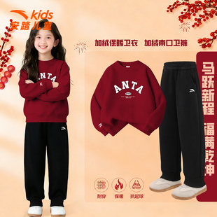 安踏儿童红色新年款休闲套装女童秋冬季运动服本命年加绒保暖童装