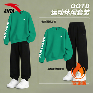 安踏加绒保暖套装男秋冬季加厚长裤长袖宽松潮流百搭休闲运动服装