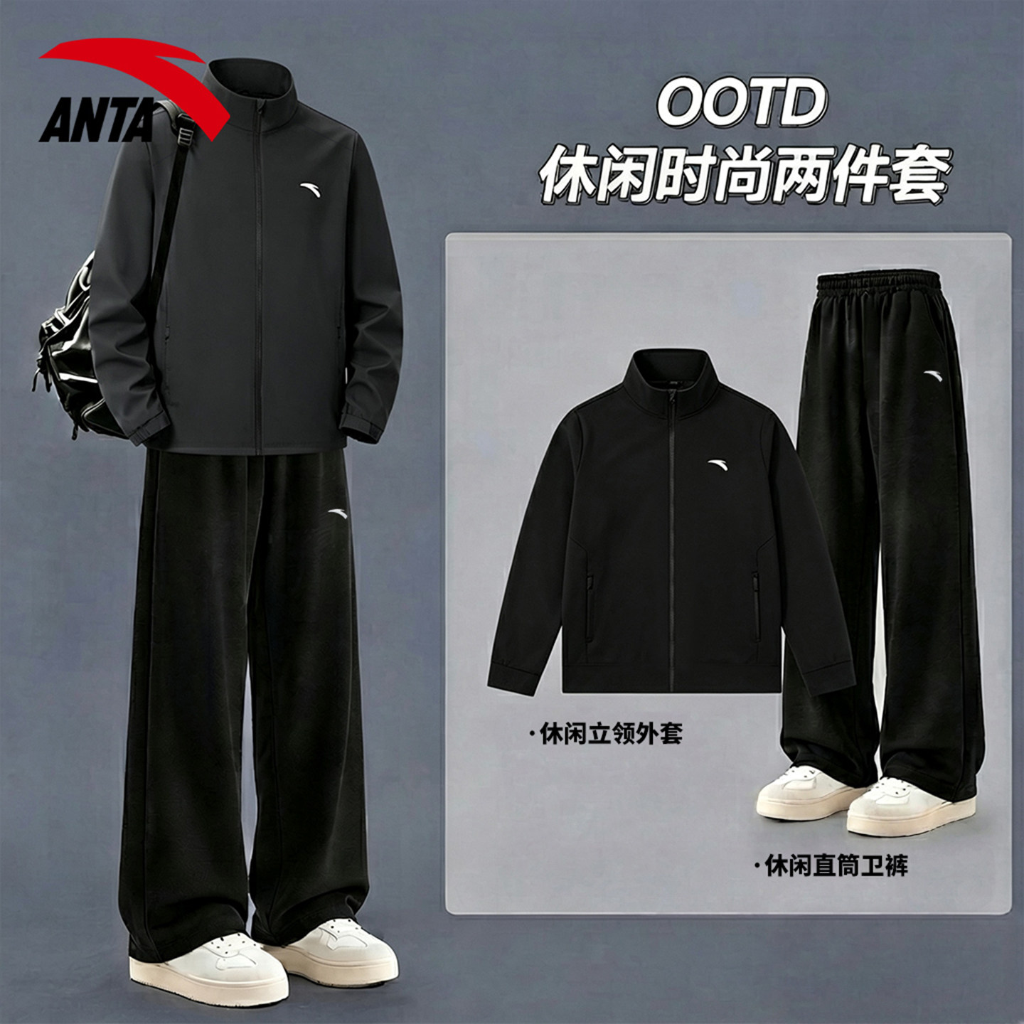 安踏套装男春秋季户外运动服男士休闲防风跑步健身外套长裤两件套