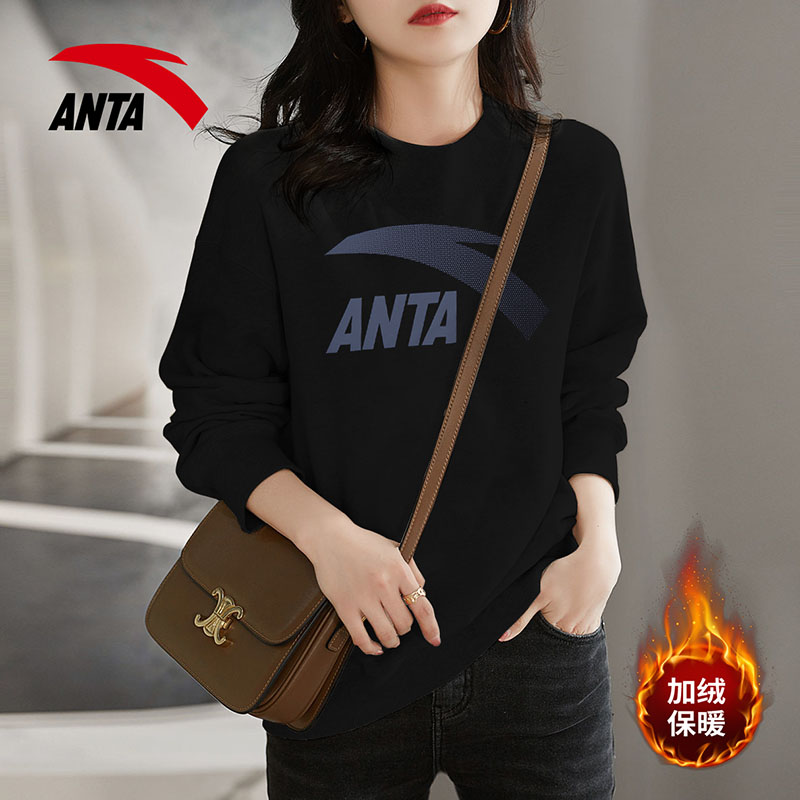 加绒加厚卫衣安踏保暖运动圆领女