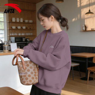 安踏紫色卫衣女冬季新款宽松打底衫时尚百搭运动休闲圆领套头长袖