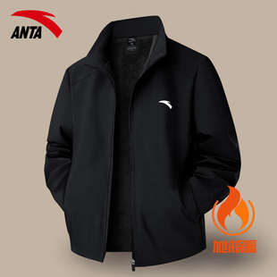 安踏立领加厚软壳外套男秋冬季休闲宽松大码防风夹克加绒保暖上衣