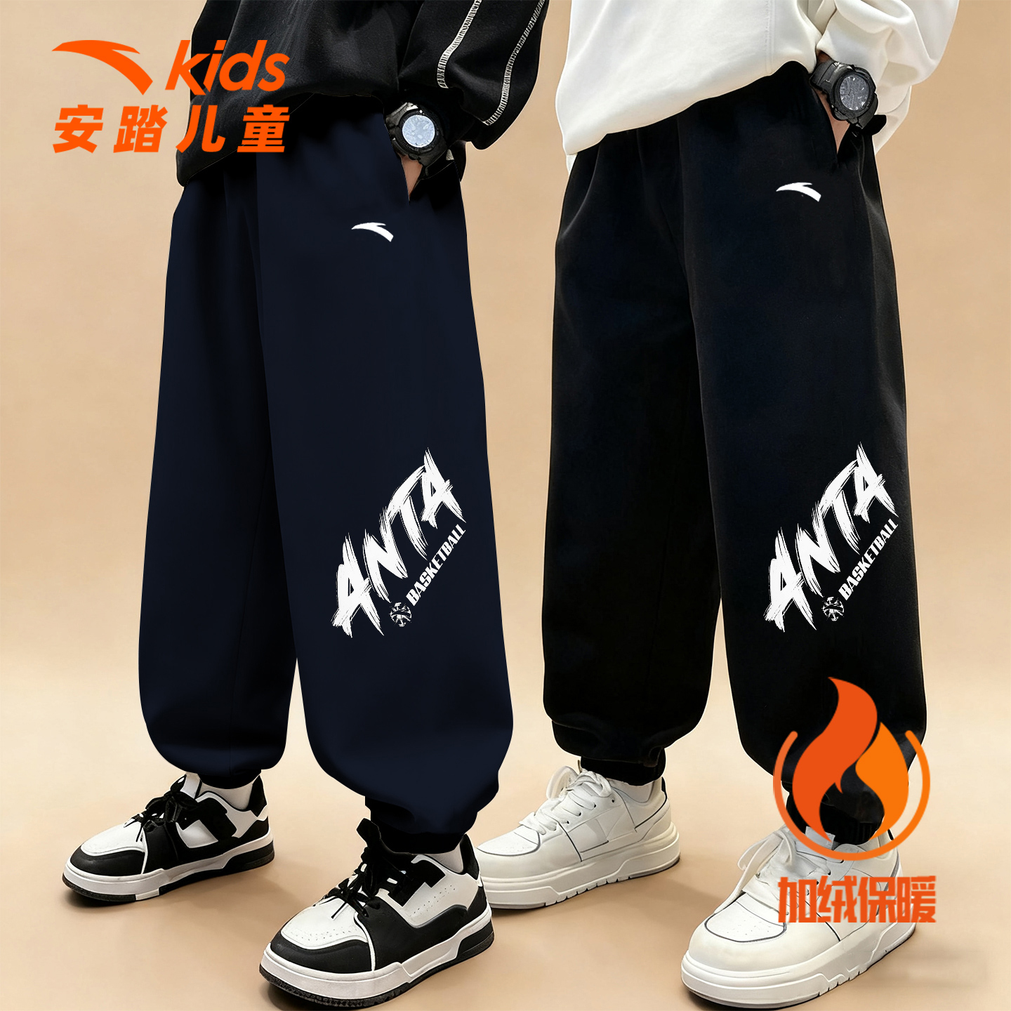 安踏运动裤男童加绒保暖束脚卫裤
