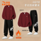 安踏儿童加绒加厚潮流帅气运动套装 长裤 男中大童冬季 休闲宽松长袖