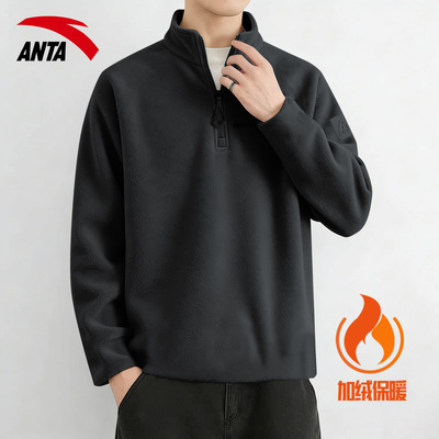 安踏运动立领加绒宽松保暖卫衣男