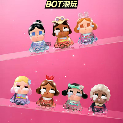 CRYBABYSHINYSHINY香氛盲盒