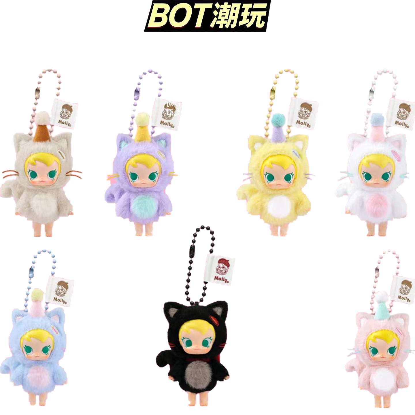 泡泡玛特BabyMolly搪胶毛绒挂件