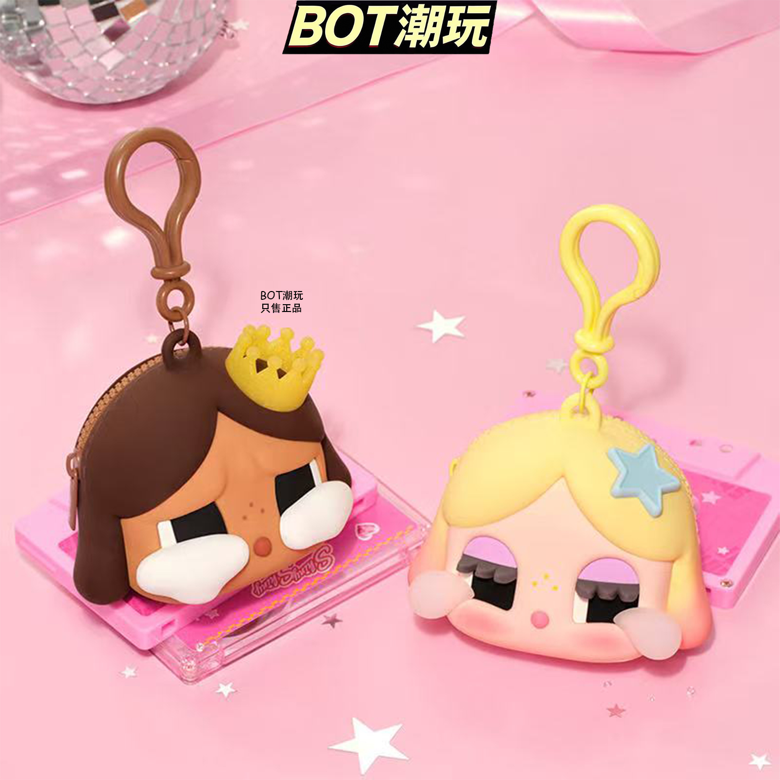 CRYBABYSHINYSHINY系列耳机包
