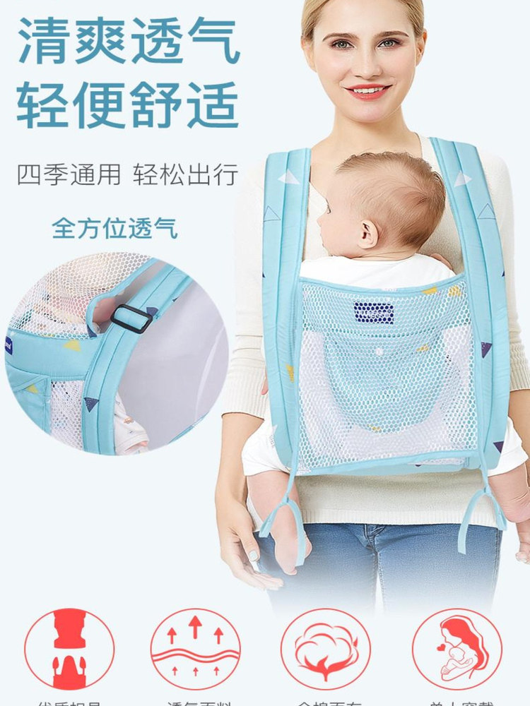 传统背孩子婴儿背带简易四爪宝宝老式新生儿前抱式后背式背带背袋