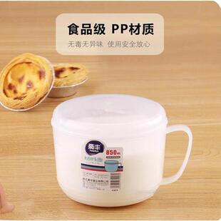 850ml欧式微波炉专用牛奶杯大容量有柄带盖豆浆杯水杯可微波加热