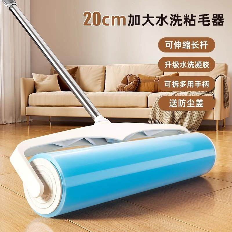 可水洗强力粘毛器长杆滚筒刷衣服黏头发猫毛床上清洁神器地板除尘,收纳整理,衣物除尘滚/粘毛滚,淘宝优惠券,粉丝福利购,淘宝优惠卷