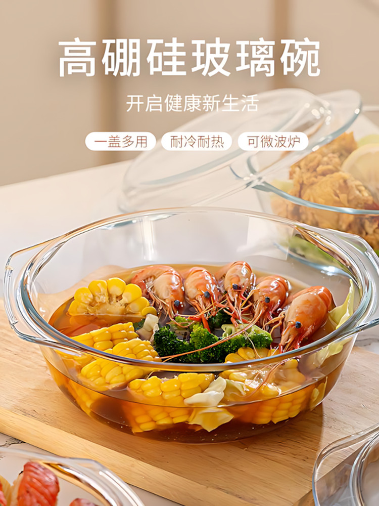 玻璃碗微波加热专用器具容器饭盒耐高温家用蒸蛋奶冻食品级碗带盖