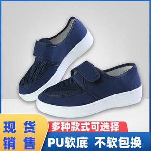魔术贴网面鞋 鞋 无尘车间防静电拖鞋 洁净透气防尘帆 天猫热销榜