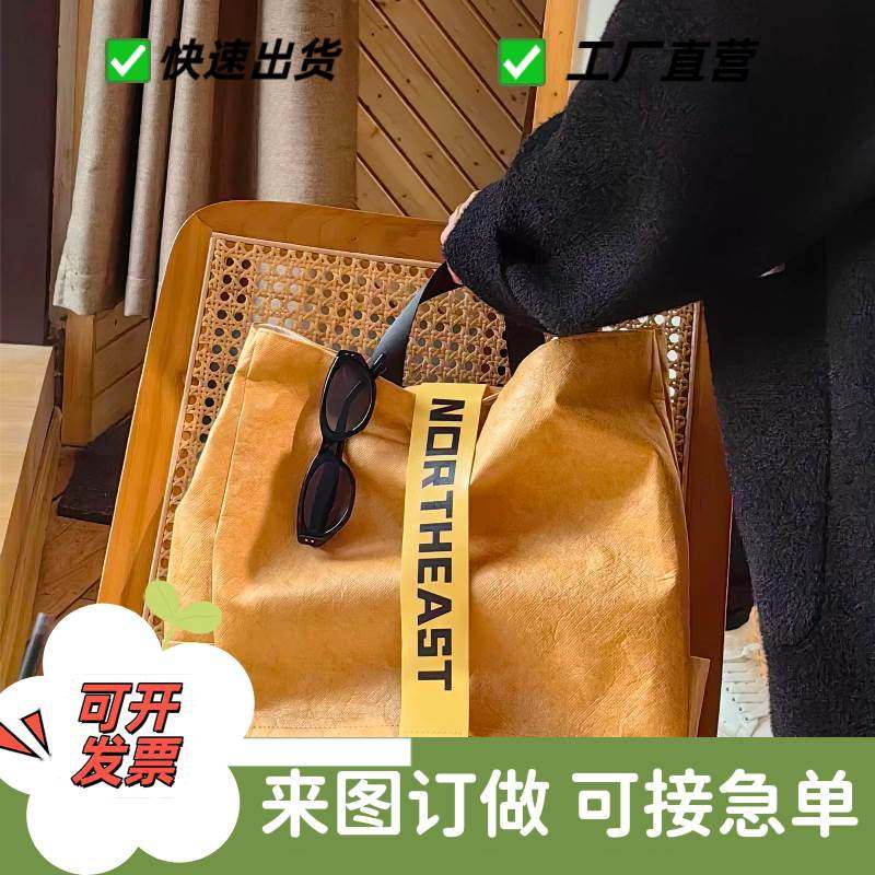 个性咖啡馆杜邦纸手提袋定制蛋糕烘焙店杜邦纸包定做订做文创周边