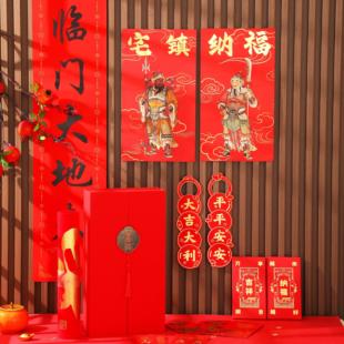 个性2026马年丝绸对联植绒背胶定制logo银行广告春联礼盒福字门联