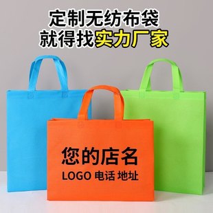 个性定制无纺布袋子定做印logo定制购物环保服装手提袋广告订制月