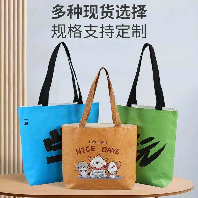 杜邦纸袋加急定制印logo