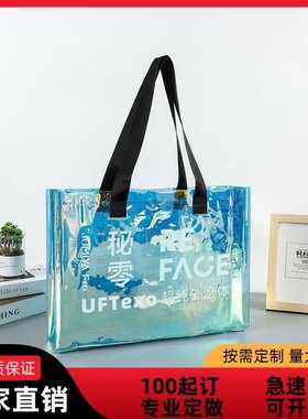 个性新款镭射手提袋定制透明pvc单肩活动展会sin礼品包装袋子定制