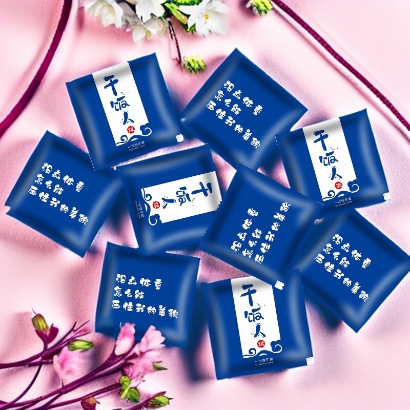【定制专拍】一次性手套独立包装支持个性化LOGO印刷免费设计商用