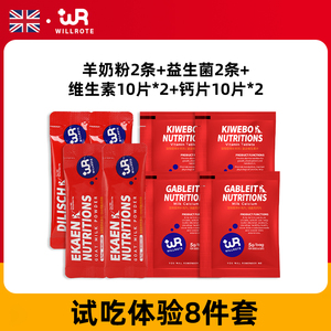 【猫咪狗狗试吃套装】羊奶粉2条++