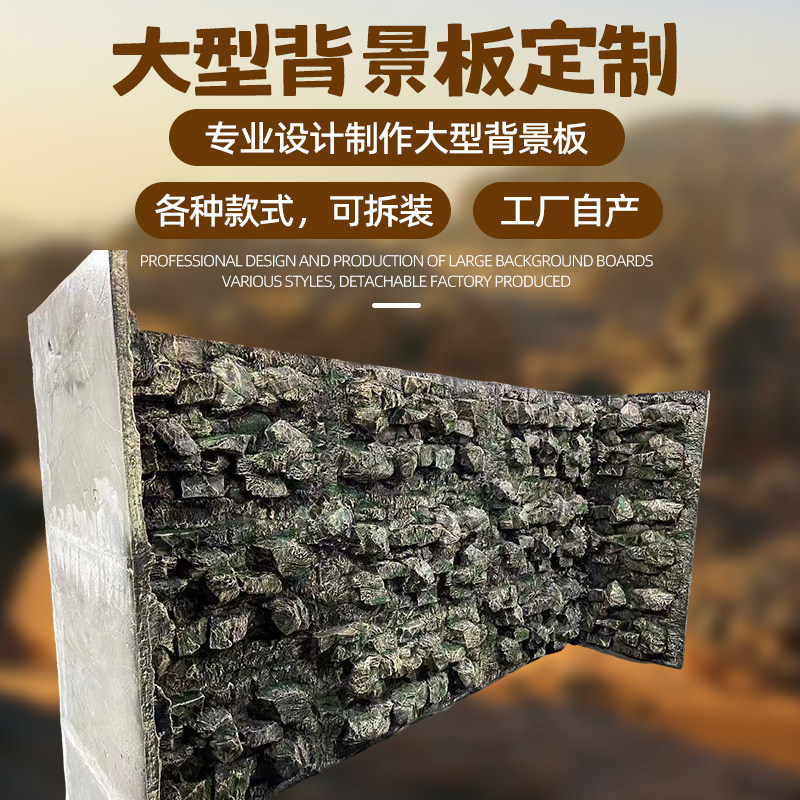 设计制作工厂定做大型背景板