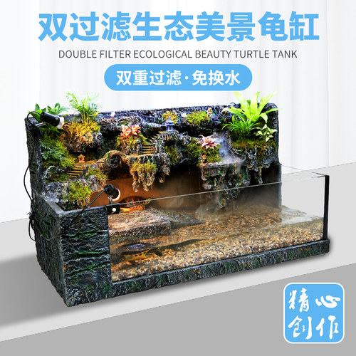 双重过滤，免换水，假山流水