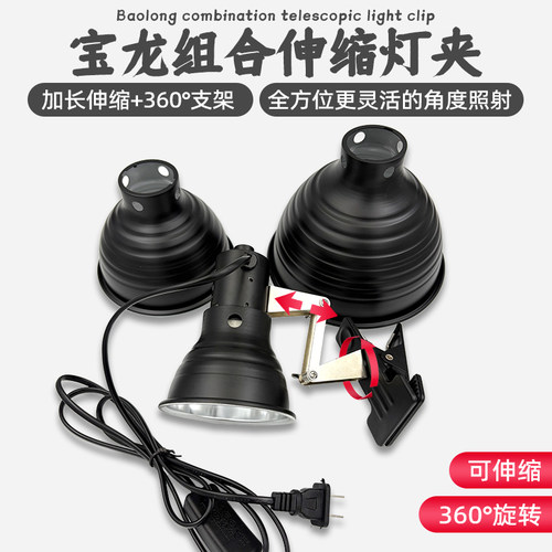 加长可伸缩支架，更广更长角度.