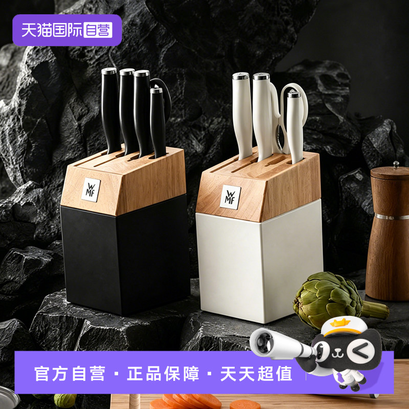 【自营】WMF德国福腾宝刀具6件套装菜刀砍刀剪刀厨房厨师水果刀