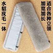 水貂毛领子单卖整皮真毛小立领男女通用冬保暖大衣羽绒服衣领围脖
