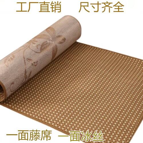 夏季双面用藤席冰丝沙发垫可折叠
