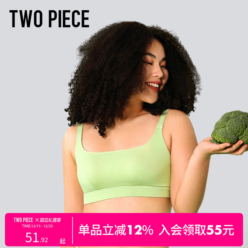TWOPIECE无钢圈背心式大胸抹胸
