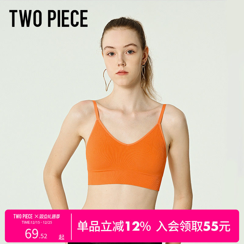 TWOPIECEEverybody美背背心潮流百搭打底内衣内搭抹胸亲肤舒适