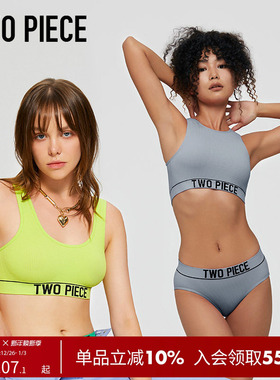 TWOPIECEEverybody背心抹胸无缝外穿运动文胸多巴胺抹胸