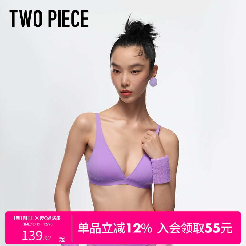 TWOPIECE大胸显小高颜值三角杯