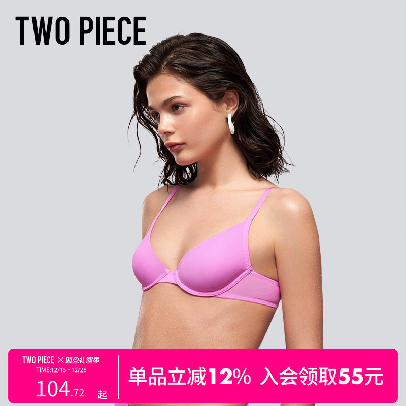 TWOPIECE三角杯内衣女
