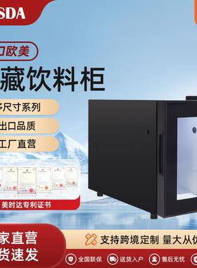 SC08小型商用冷藏柜牛奶柜带孔咖啡饮料冷藏柜咖啡机伴侣