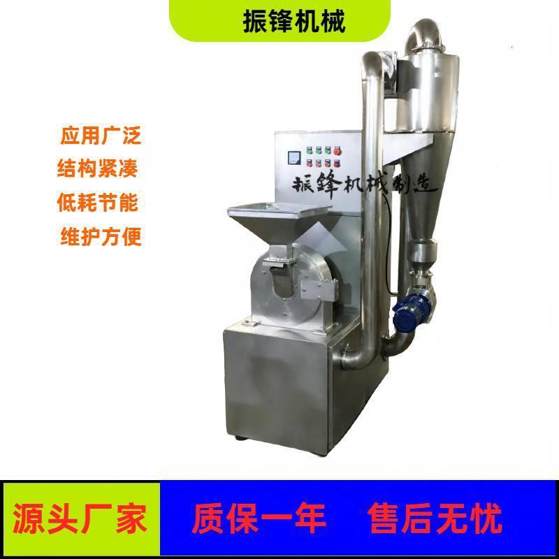 除尘粉碎机食材磨粉机不锈钢粉碎机器设备大型商用打粉机厂家