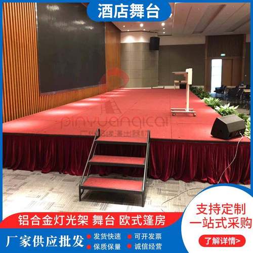 厂家供应酒店舞台移动拼装T台带楼梯舞台折叠伸缩学校表演舞台