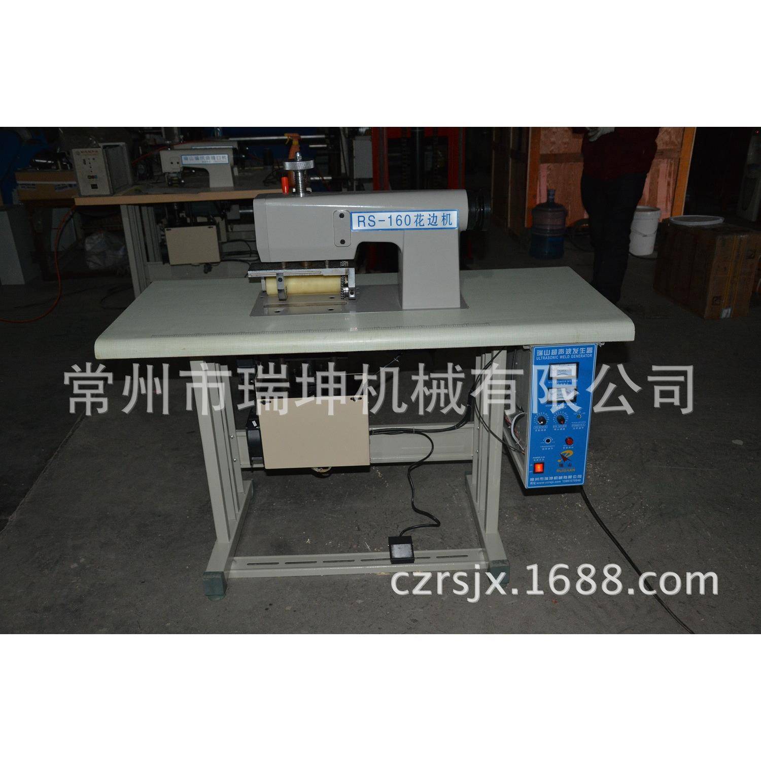 供应RS-180超声波台布压边机台布花边机瑞坤机械厂家供应
