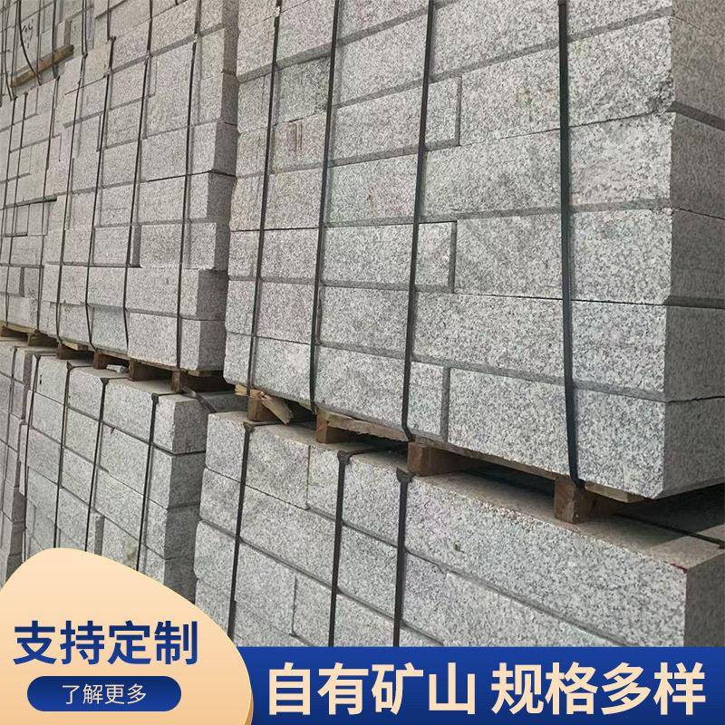重庆厂家定制路缘石道路平缘花带路边侧石机切面烧面光面带斜边
