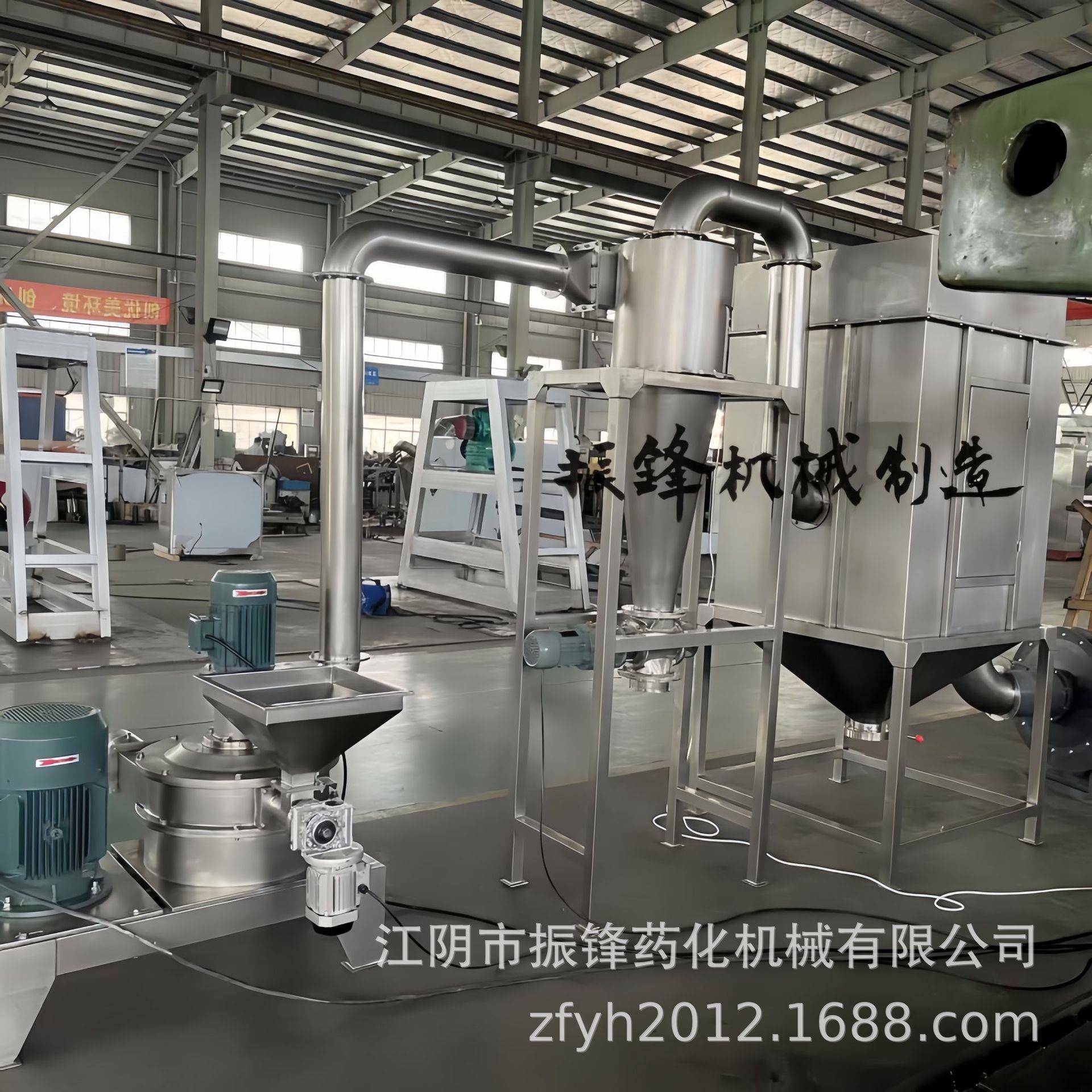 茯苓三七粉碎机大型商用不锈钢打粉磨粉机中草药超微粉碎机厂家