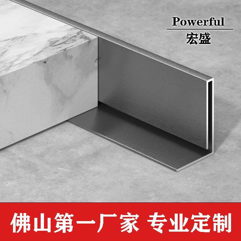 不锈钢收边条下沉式淋浴房高低差瓷砖收口条卫生间挡水条压条