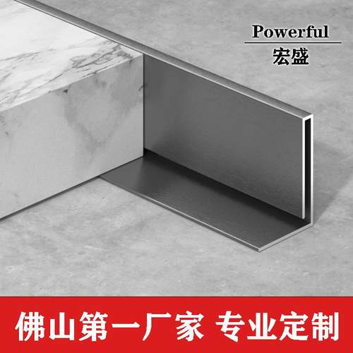 不锈钢收边条下沉式淋浴房高低差瓷砖收口条卫生间挡水条压条