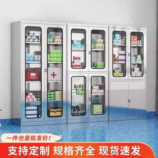 不锈钢药品柜储物柜带锁中二斗文件柜样品留样柜办公器械柜药房