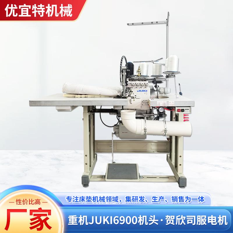 重机JUKI6900机头床垫厚料同步带锁边机