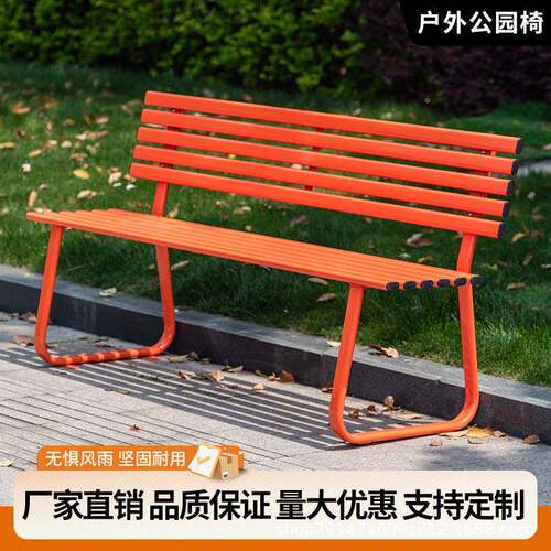 公园椅户外长椅长条凳商场花园阳台休息座椅小区庭院休闲桌椅套装