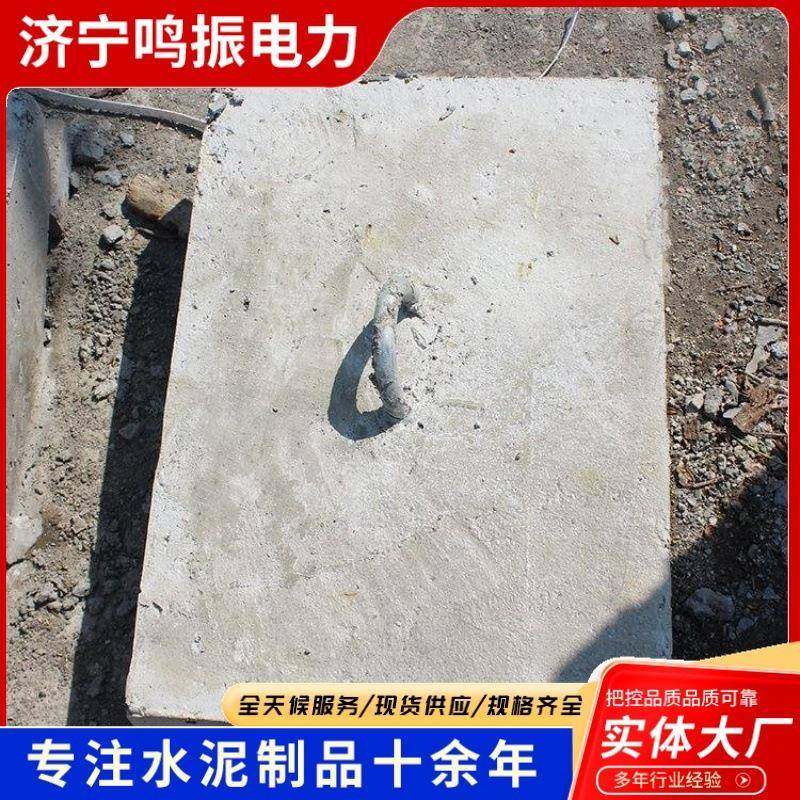 水泥拉线盘生产LP-10混凝土拉盘电线杆卡盘强度高规格全