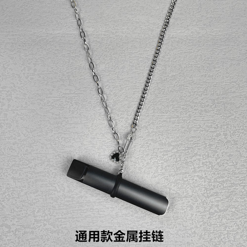 通用款烟杆挂链长款挂绳